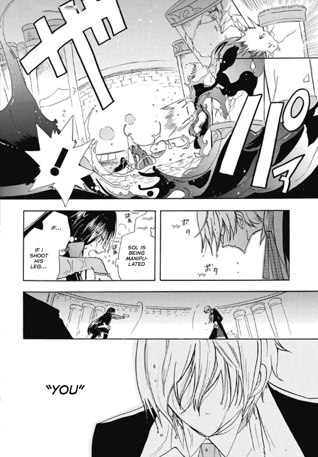 The Reincarnated Villainess' Dark History Chapter 70 page 13 - Chapter 70