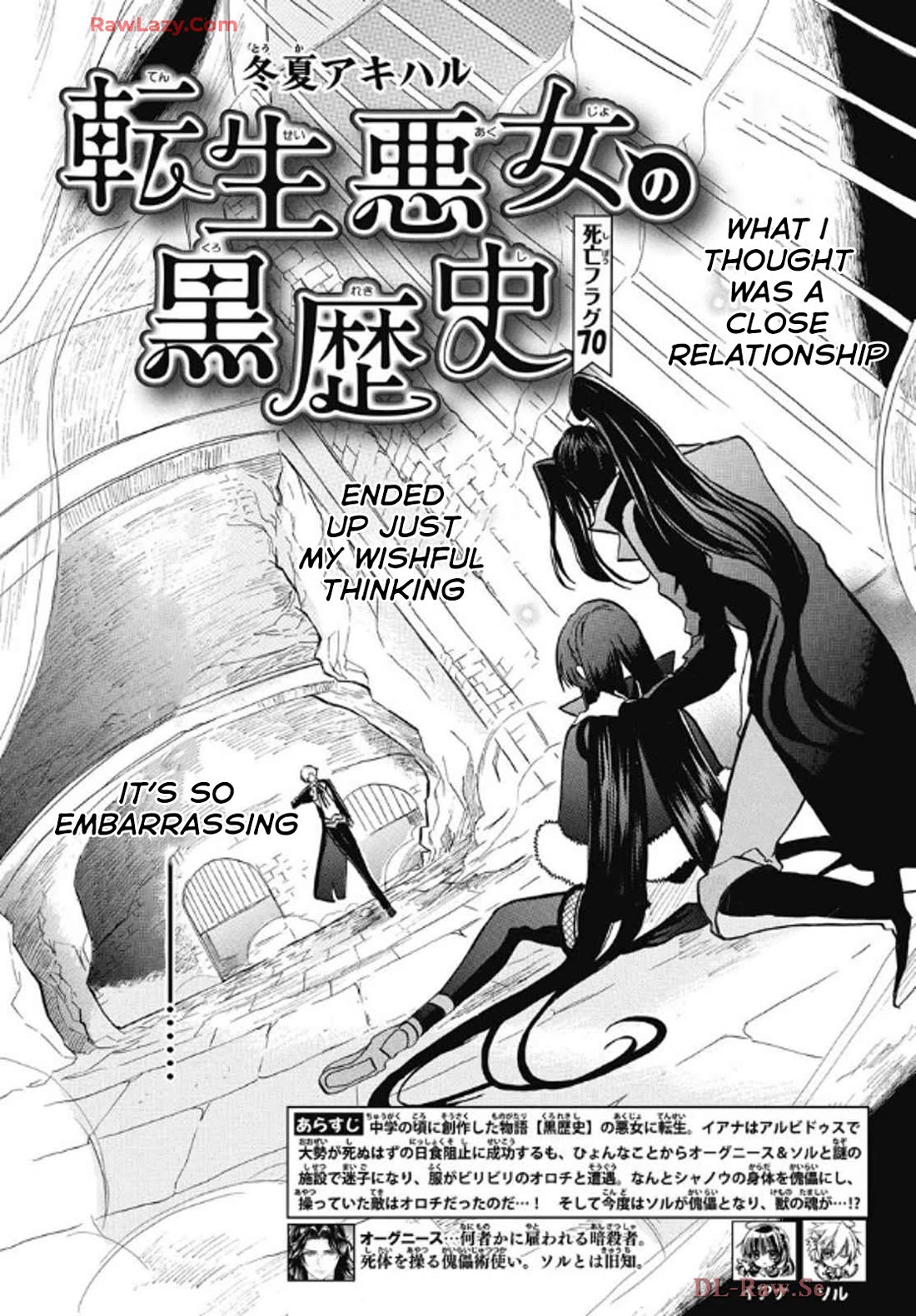 The Reincarnated Villainess' Dark History Chapter 70 page 2 - Chapter 70