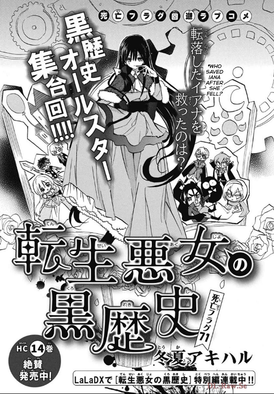 The Reincarnated Villainess' Dark History Chapter 71 page 1 - Chapter 71