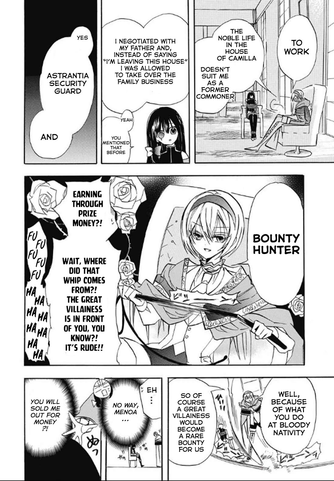 The Reincarnated Villainess' Dark History Chapter 71 page 12 - Chapter 71