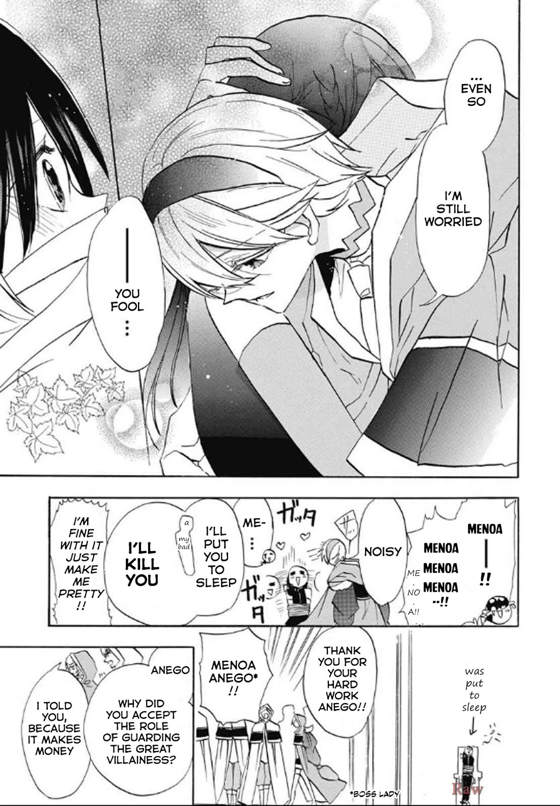 The Reincarnated Villainess' Dark History Chapter 71 page 13 - Chapter 71