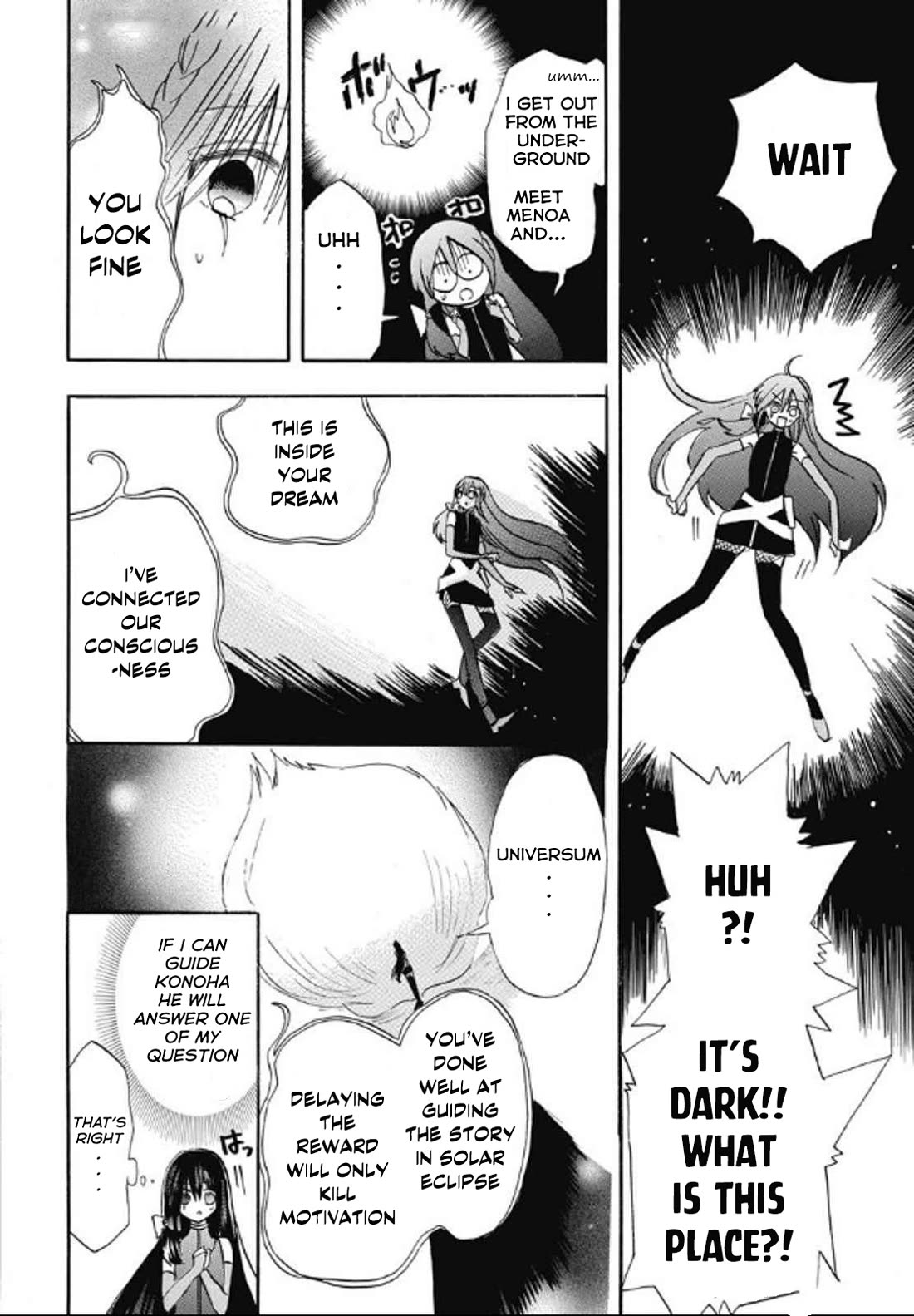 The Reincarnated Villainess' Dark History Chapter 71 page 16 - Chapter 71