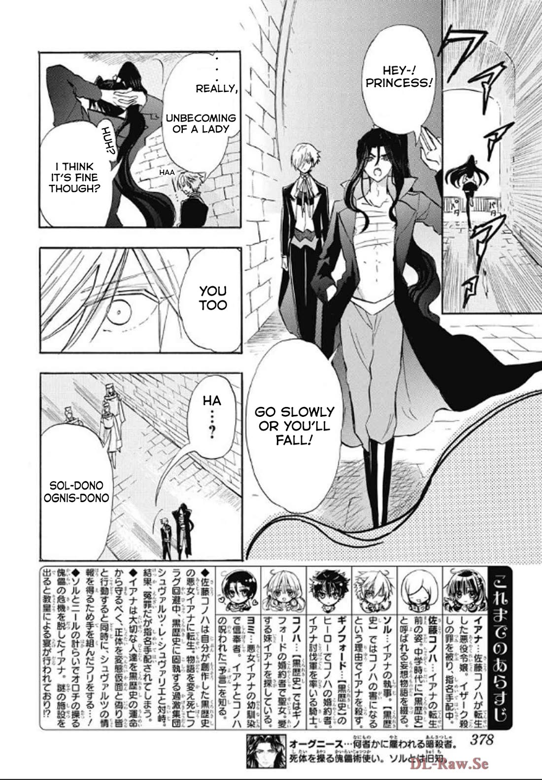 The Reincarnated Villainess' Dark History Chapter 71 page 2 - Chapter 71