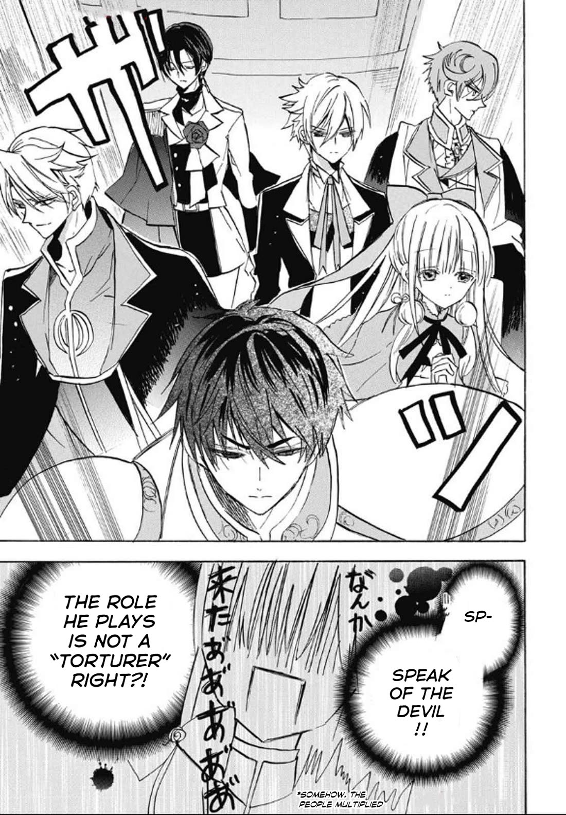 The Reincarnated Villainess' Dark History Chapter 71 page 21 - Chapter 71
