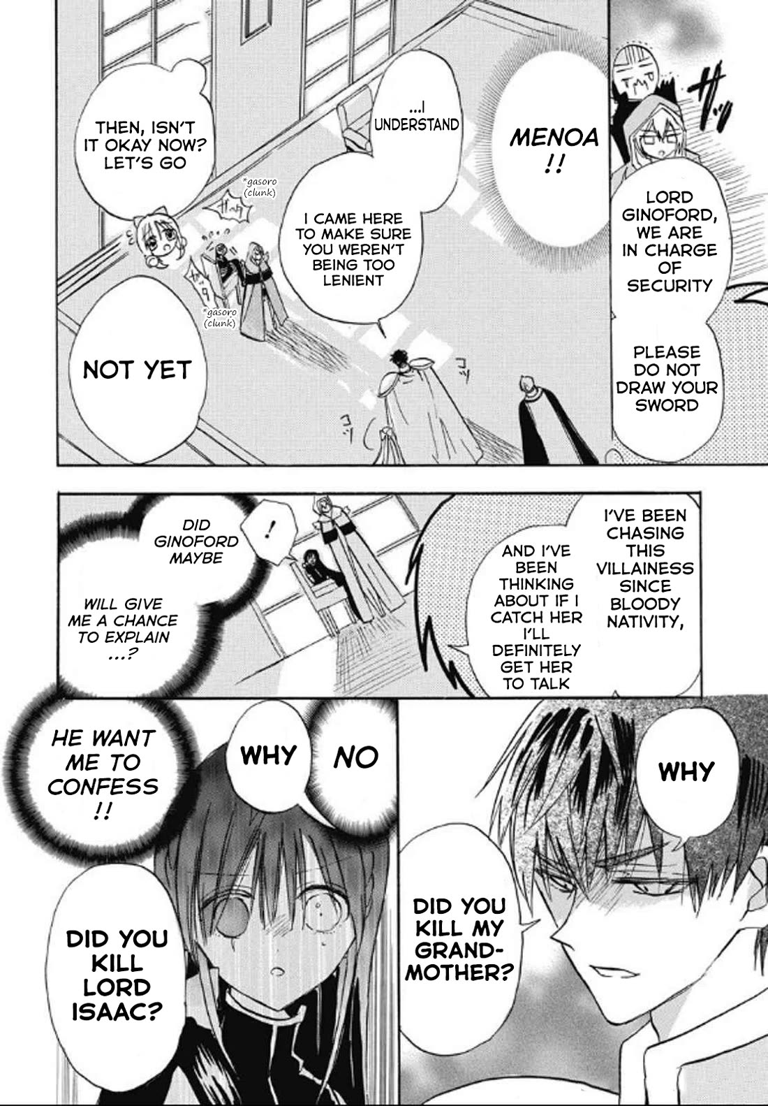The Reincarnated Villainess' Dark History Chapter 71 page 22 - Chapter 71