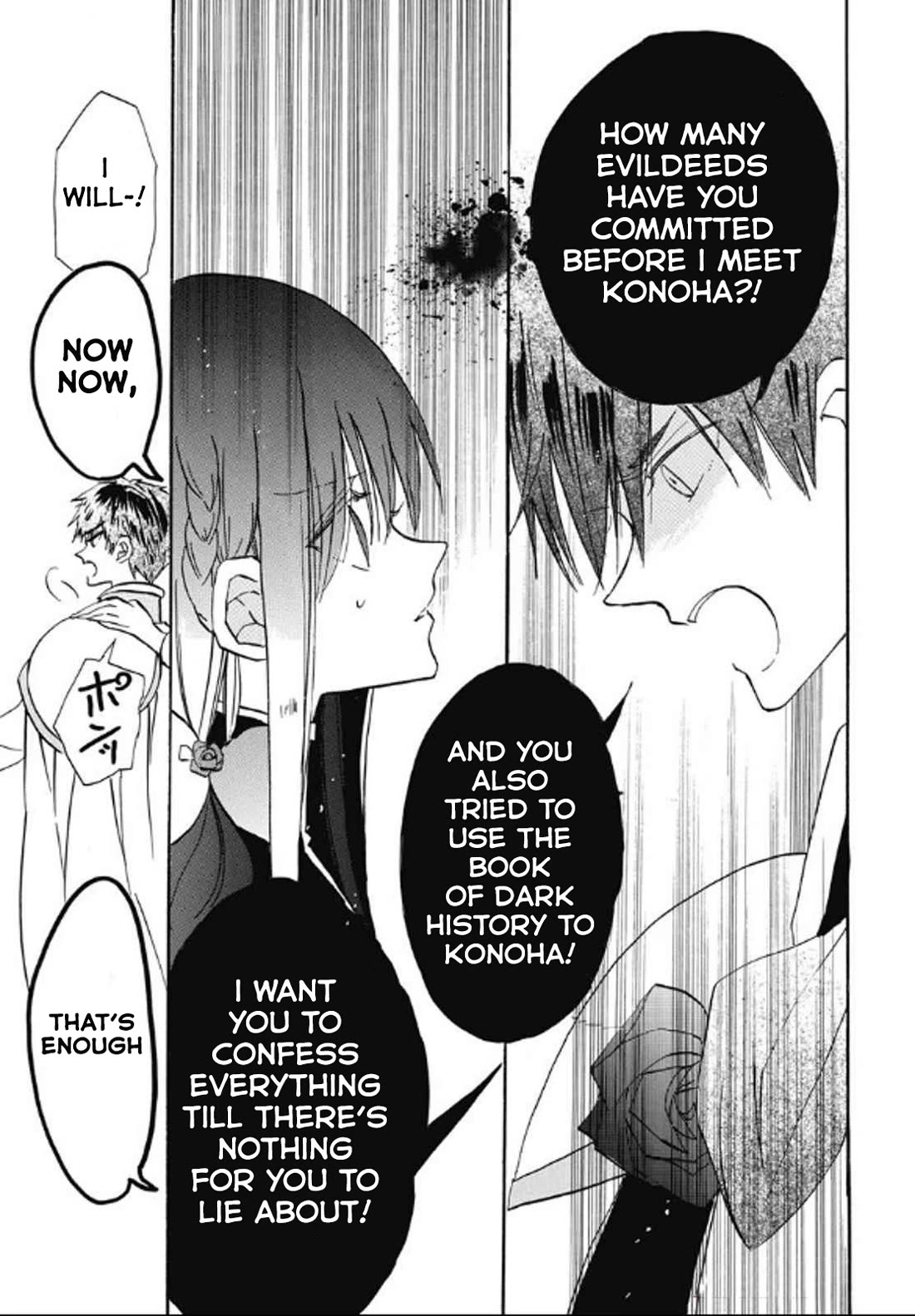 The Reincarnated Villainess' Dark History Chapter 71 page 23 - Chapter 71