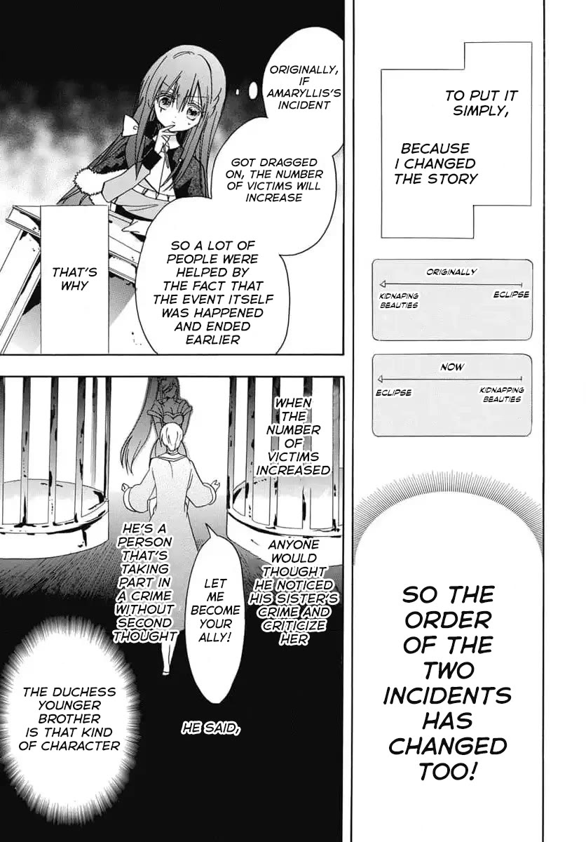 The Reincarnated Villainess' Dark History Chapter 72 page 14 - Chapter 72