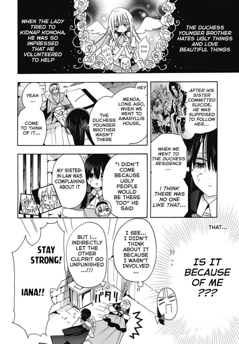 The Reincarnated Villainess' Dark History Chapter 72 page 15 - Chapter 72
