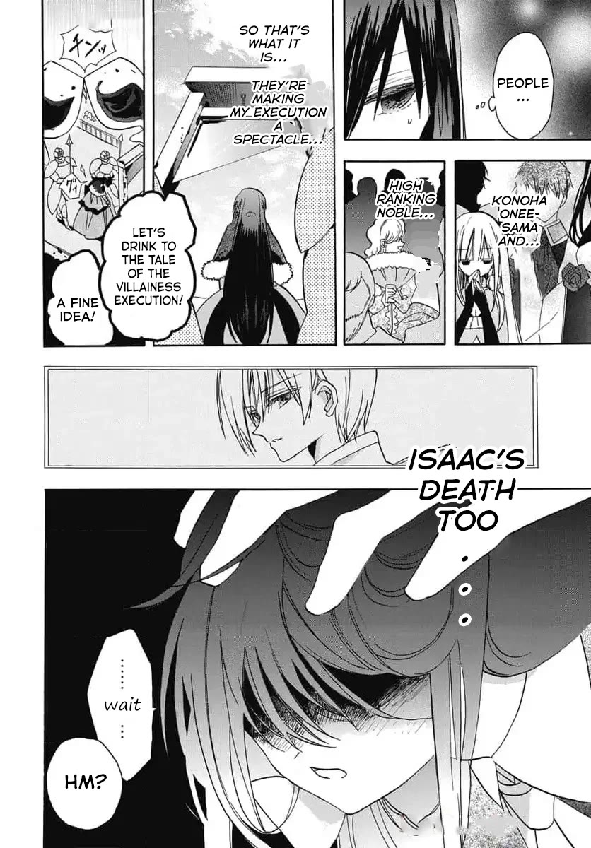 The Reincarnated Villainess' Dark History Chapter 72 page 23 - Chapter 72