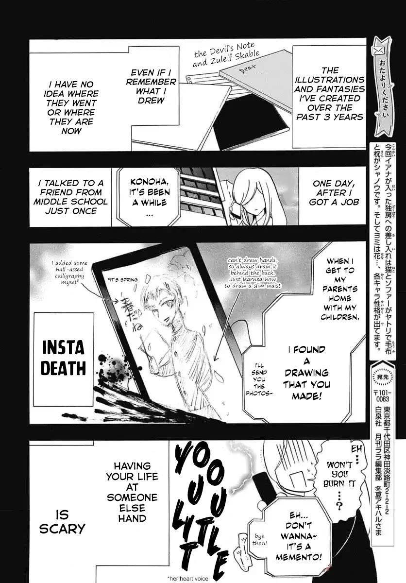 The Reincarnated Villainess' Dark History Chapter 72 page 27 - Chapter 72