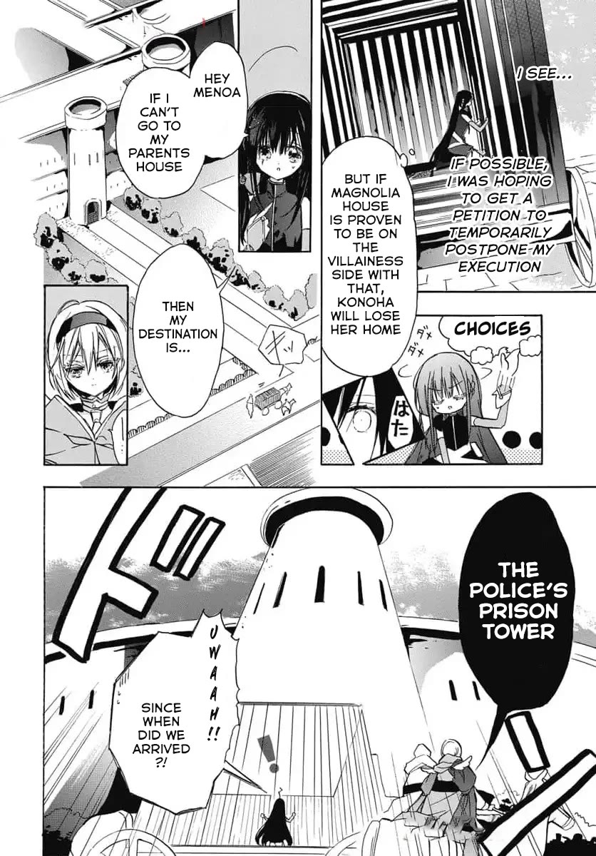 The Reincarnated Villainess' Dark History Chapter 72 page 5 - Chapter 72
