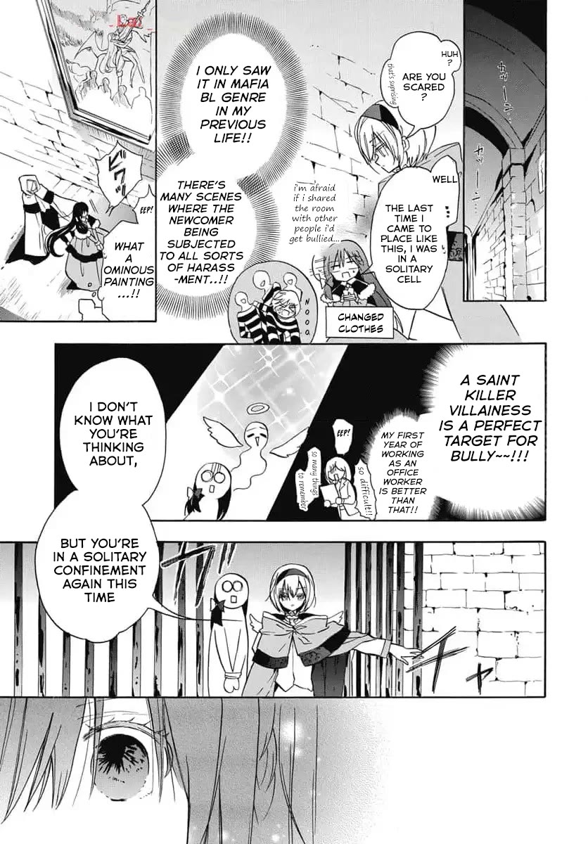 The Reincarnated Villainess' Dark History Chapter 72 page 6 - Chapter 72