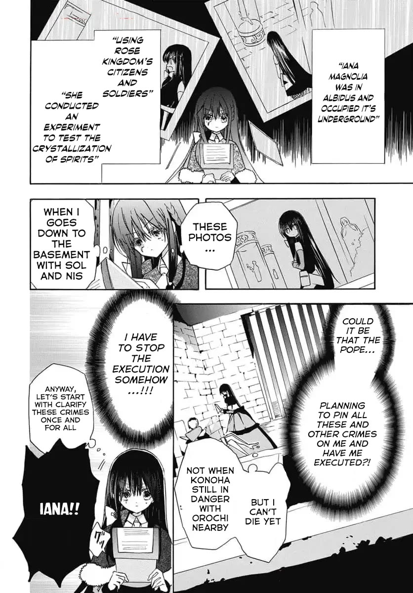 The Reincarnated Villainess' Dark History Chapter 72 page 9 - Chapter 72