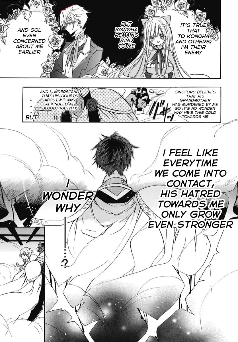 The Reincarnated Villainess' Dark History Chapter 73 page 15 - Chapter 73