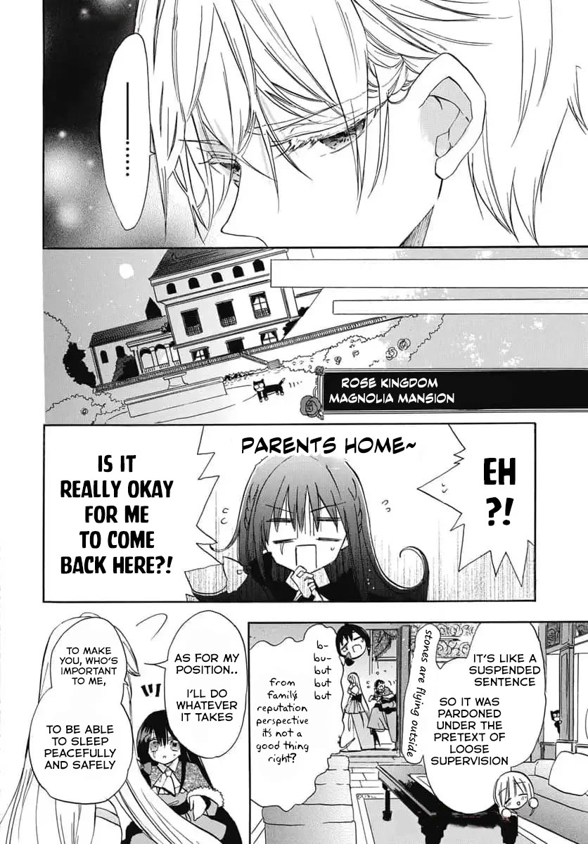 The Reincarnated Villainess' Dark History Chapter 73 page 16 - Chapter 73