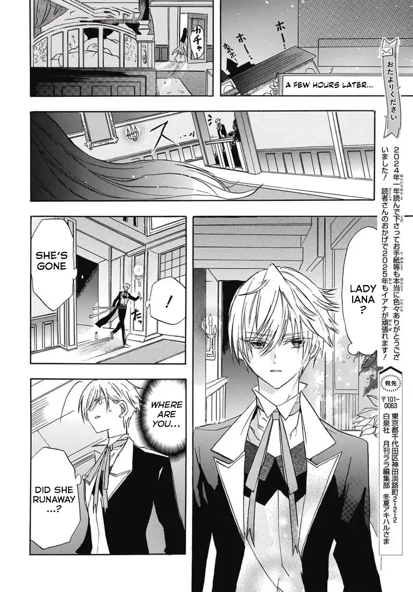 The Reincarnated Villainess' Dark History Chapter 73 page 18 - Chapter 73