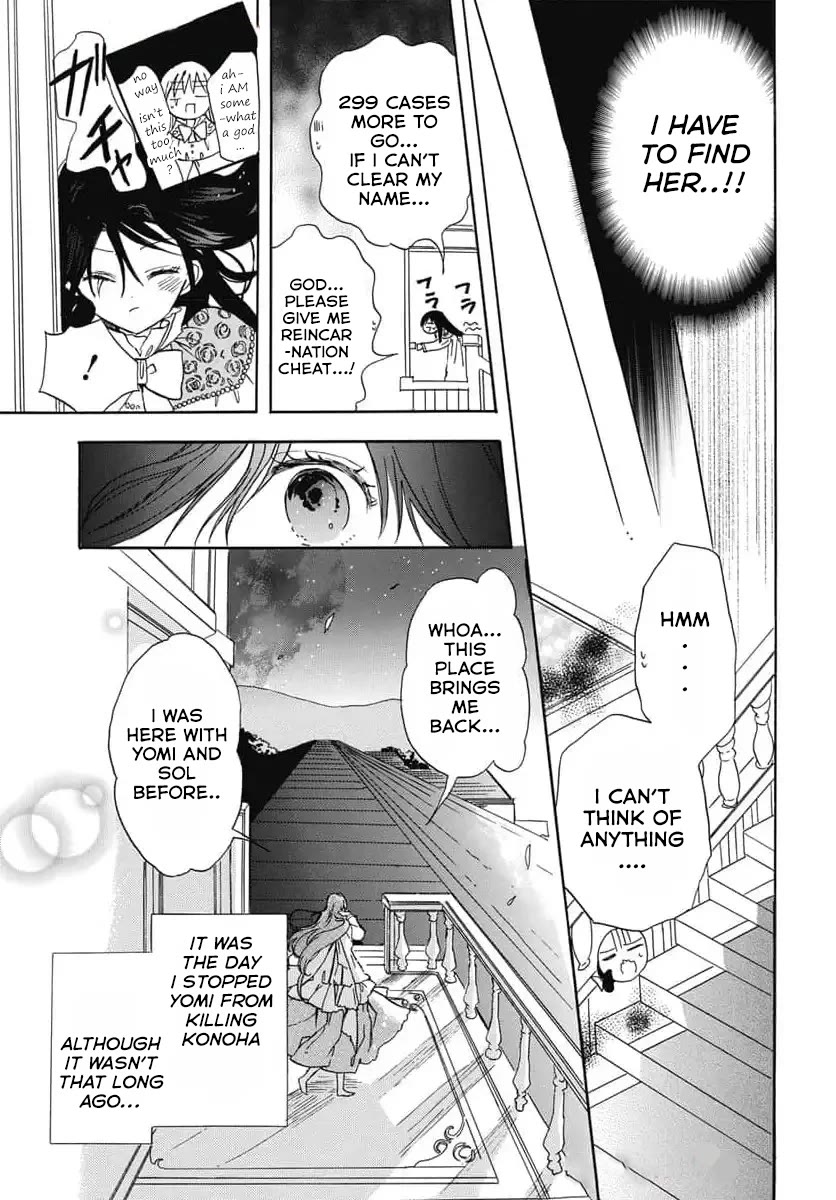 The Reincarnated Villainess' Dark History Chapter 73 page 19 - Chapter 73