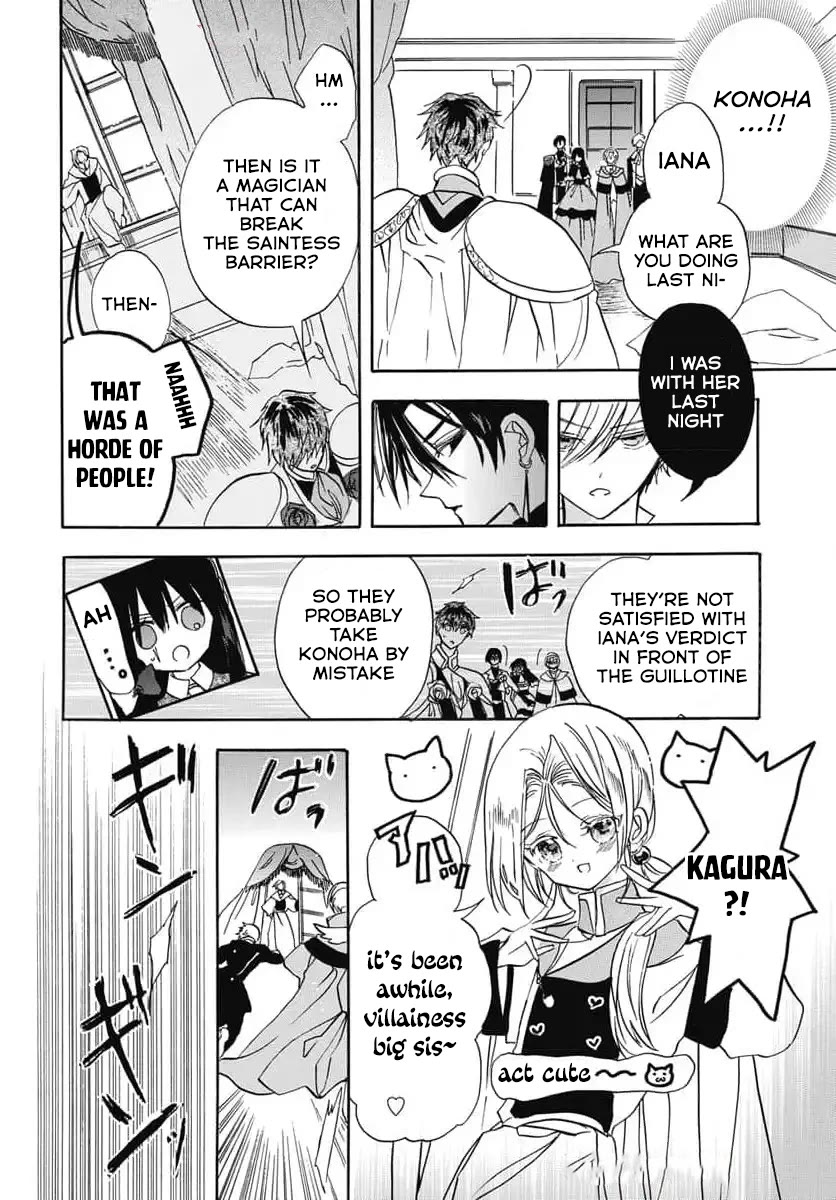 The Reincarnated Villainess' Dark History Chapter 73 page 27 - Chapter 73
