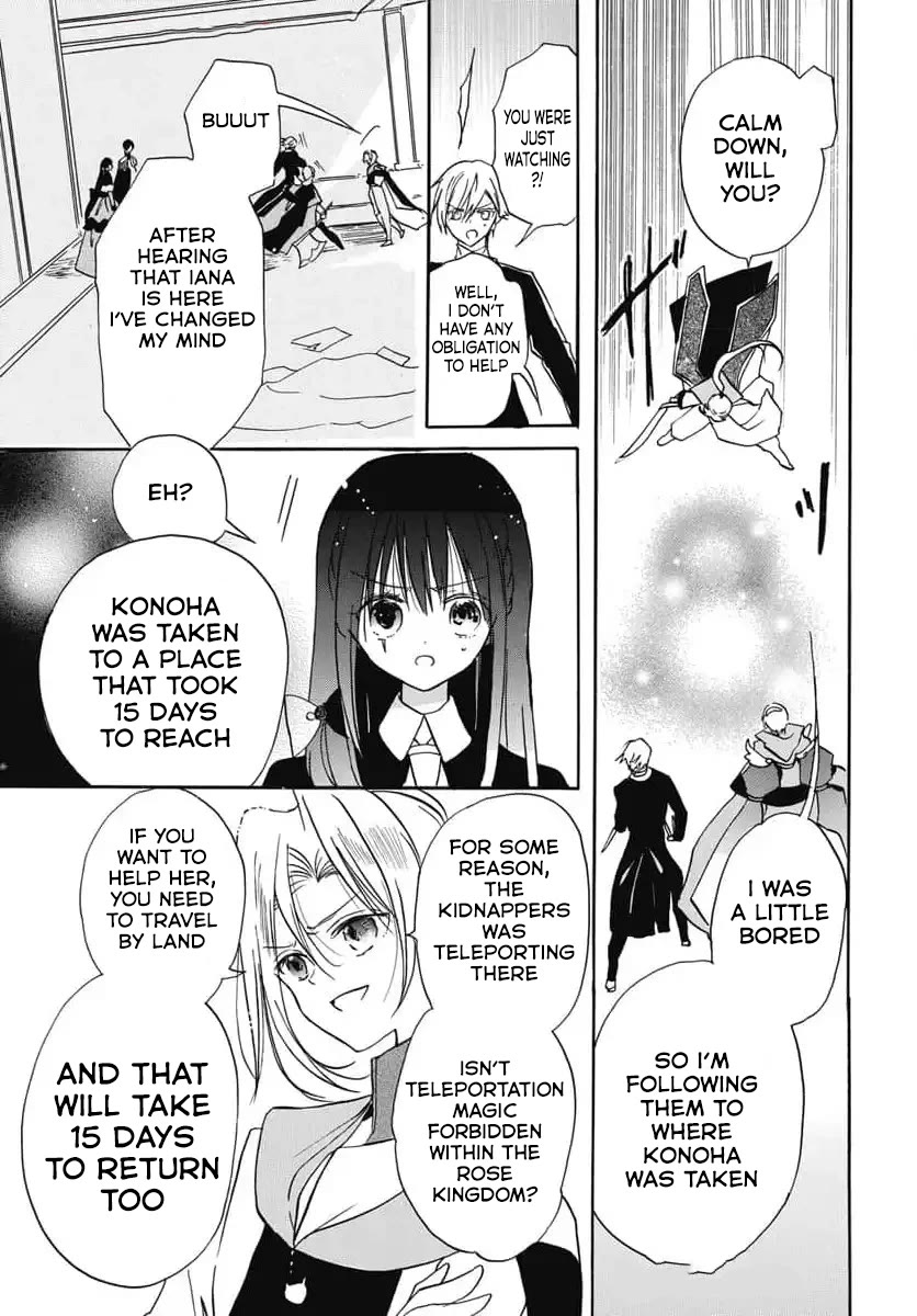 The Reincarnated Villainess' Dark History Chapter 73 page 28 - Chapter 73