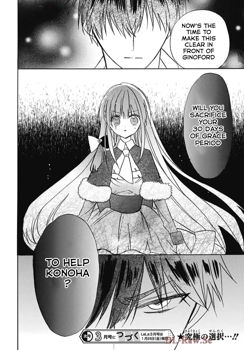The Reincarnated Villainess' Dark History Chapter 73 page 29 - Chapter 73