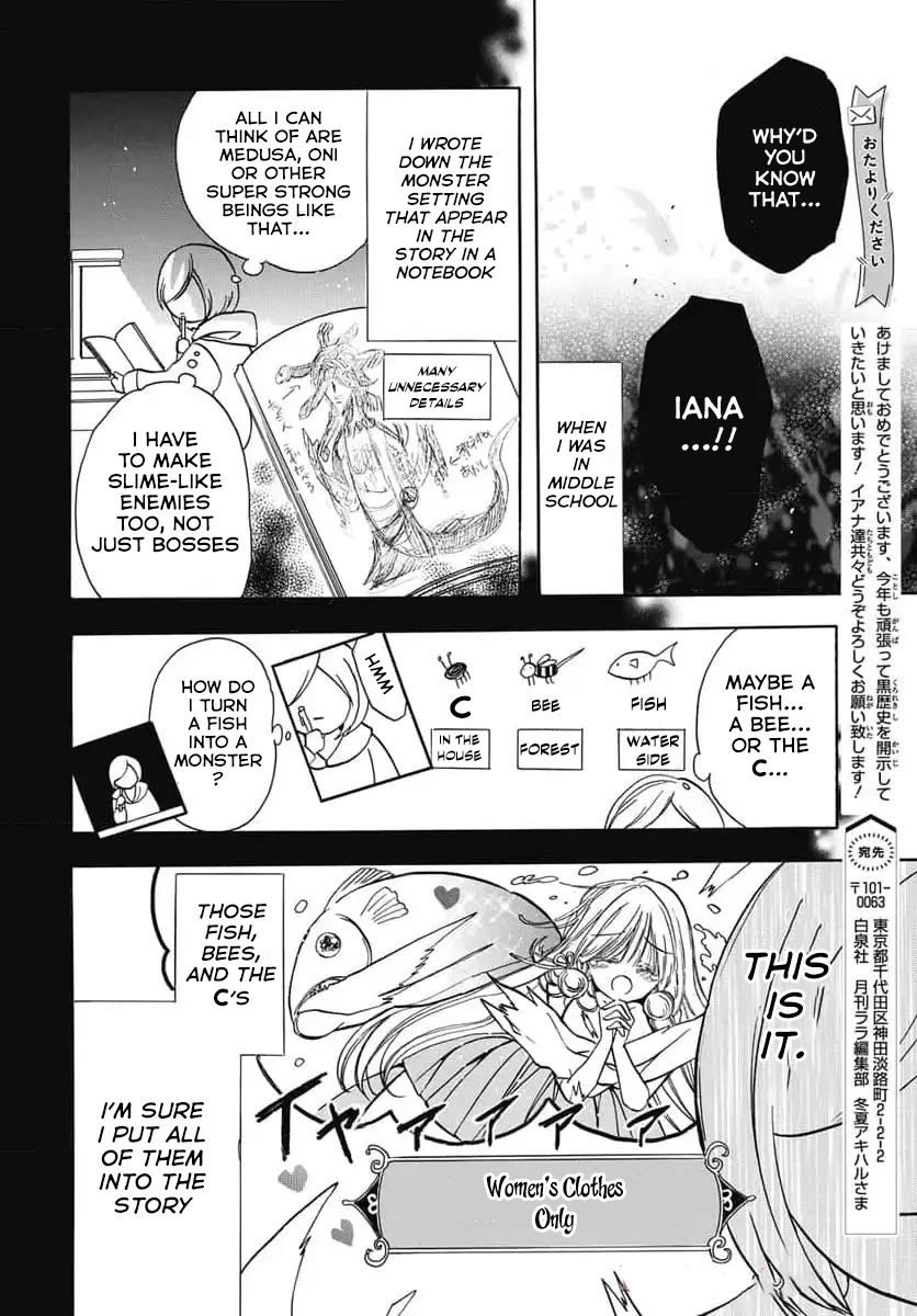 The Reincarnated Villainess' Dark History Chapter 74 page 11 - Chapter 74