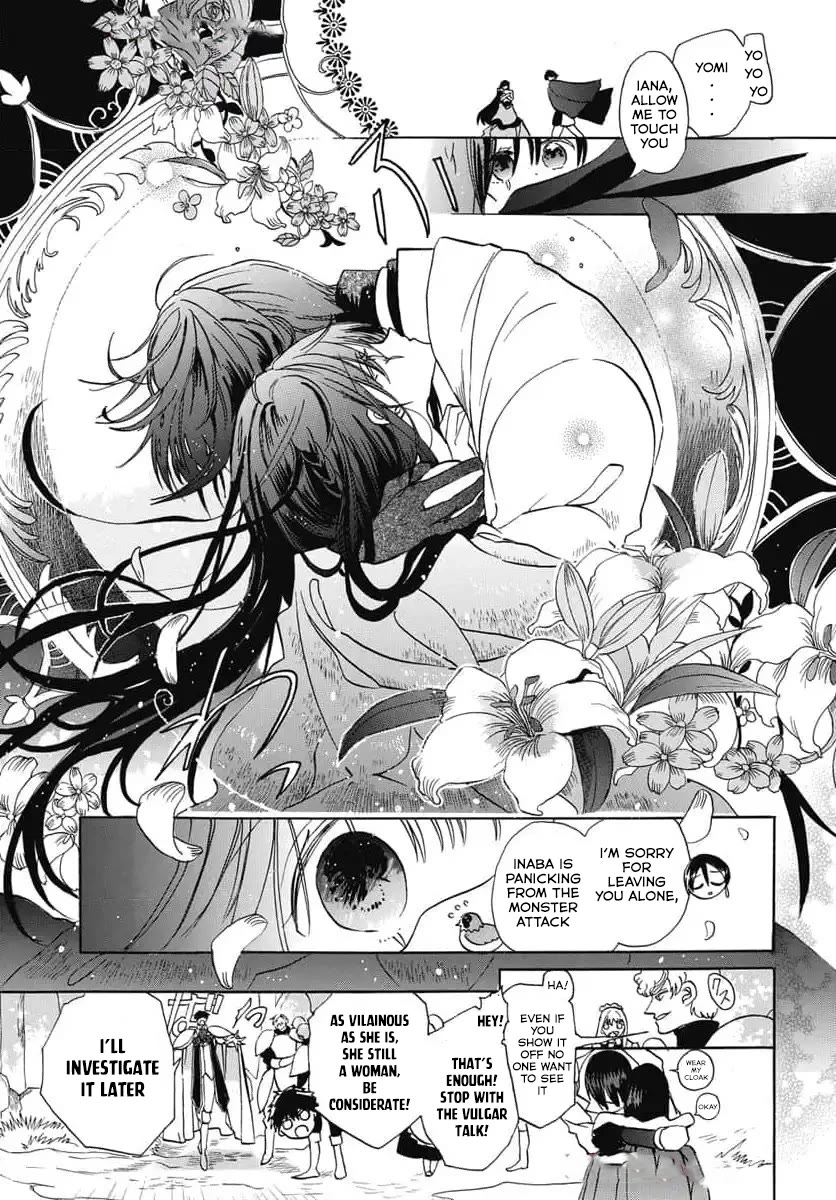 The Reincarnated Villainess' Dark History Chapter 74 page 18 - Chapter 74