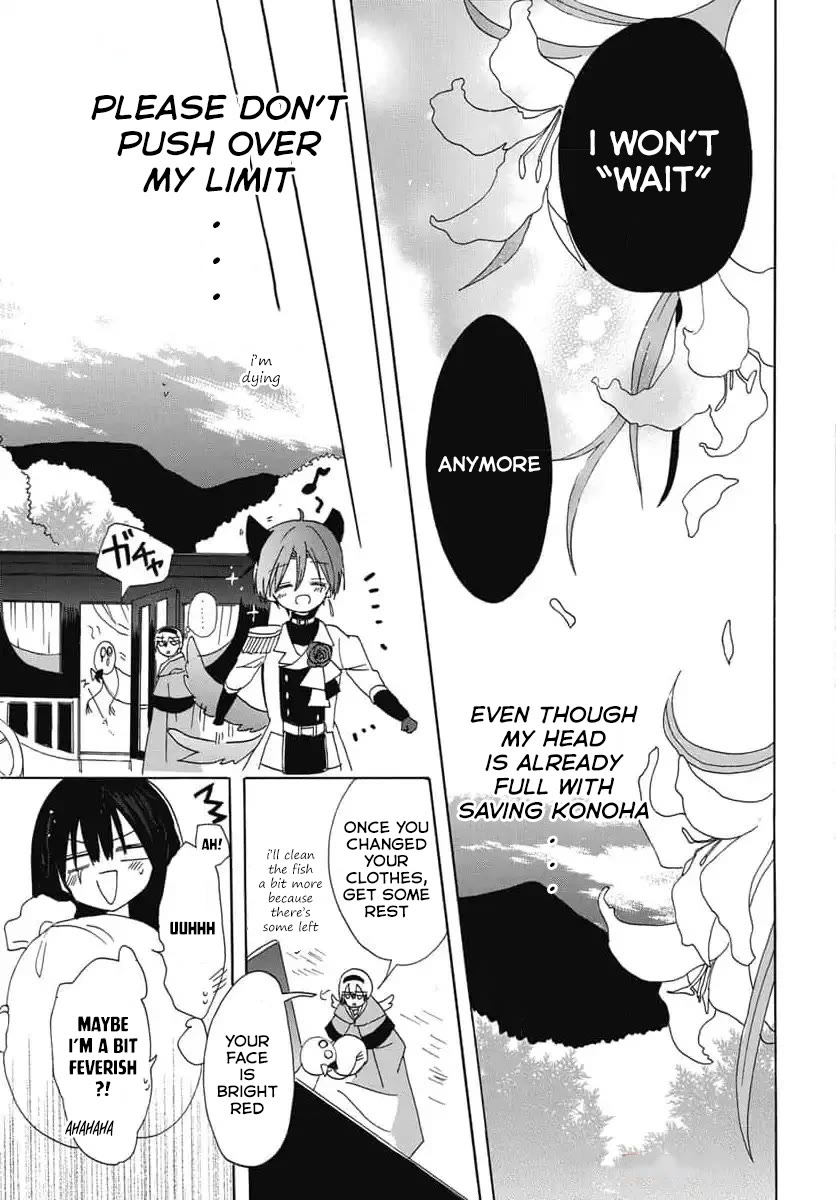 The Reincarnated Villainess' Dark History Chapter 74 page 27 - Chapter 74