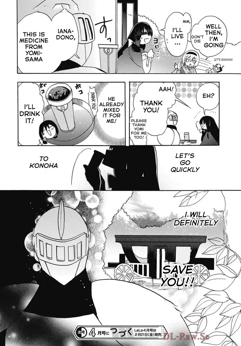 The Reincarnated Villainess' Dark History Chapter 74 page 28 - Chapter 74