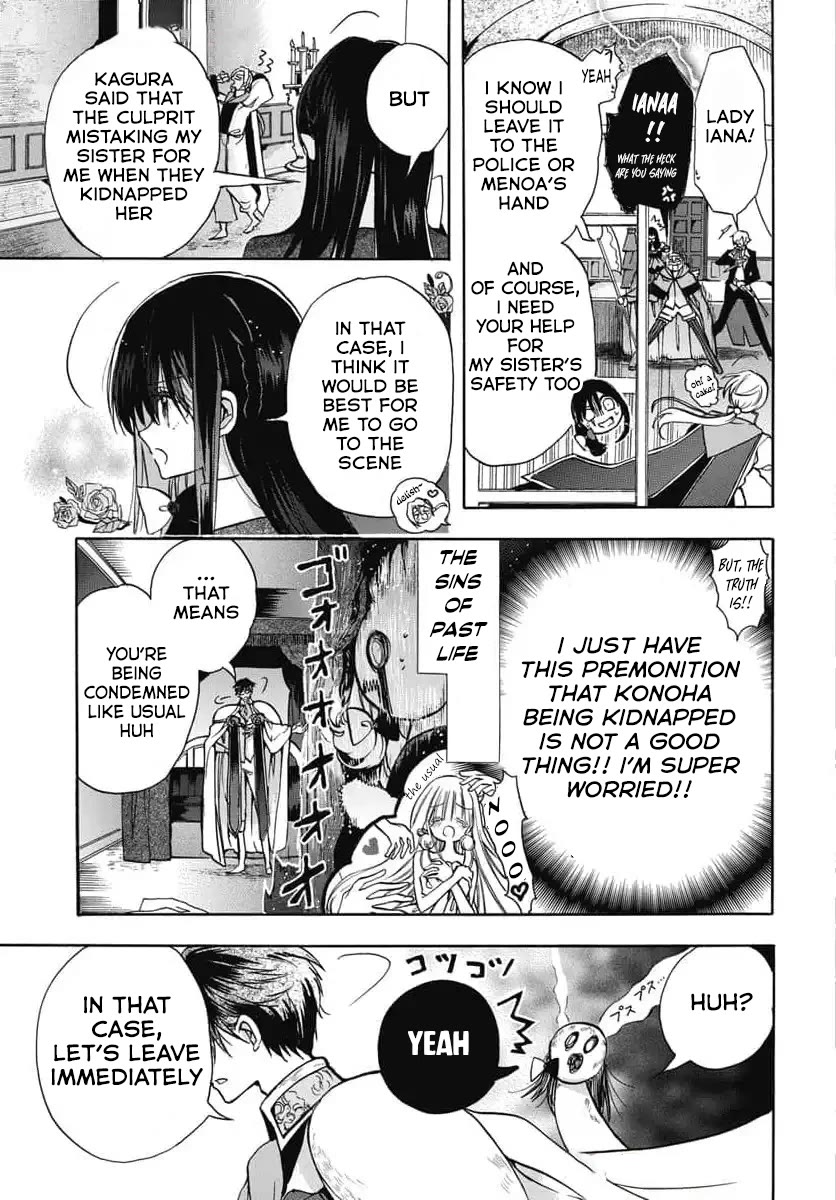 The Reincarnated Villainess' Dark History Chapter 74 page 4 - Chapter 74