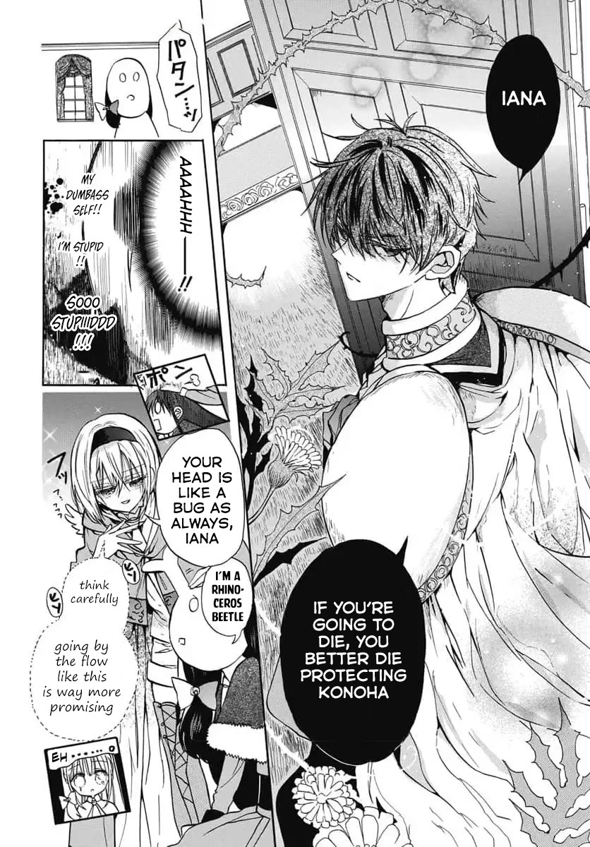 The Reincarnated Villainess' Dark History Chapter 74 page 5 - Chapter 74