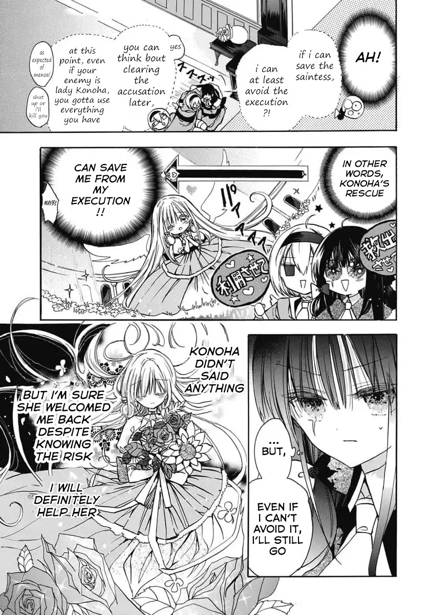 The Reincarnated Villainess' Dark History Chapter 74 page 6 - Chapter 74