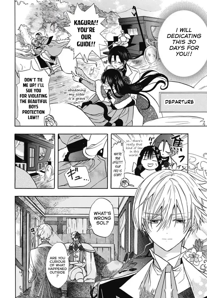 The Reincarnated Villainess' Dark History Chapter 74 page 7 - Chapter 74