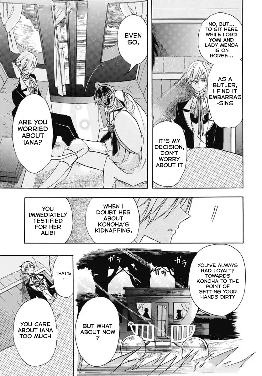 The Reincarnated Villainess' Dark History Chapter 74 page 8 - Chapter 74
