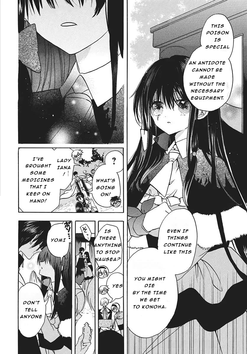 The Reincarnated Villainess' Dark History Chapter 75 page 12 - Chapter 75