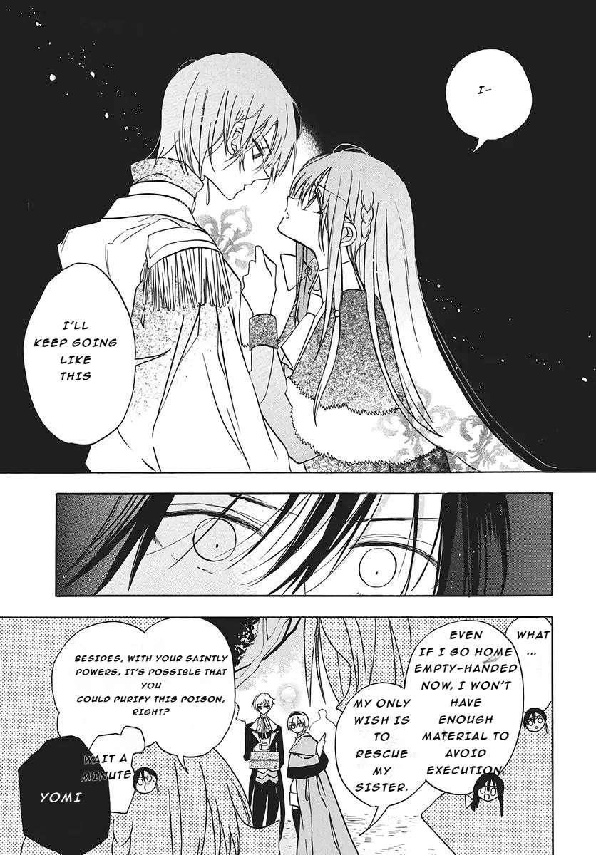 The Reincarnated Villainess' Dark History Chapter 75 page 13 - Chapter 75