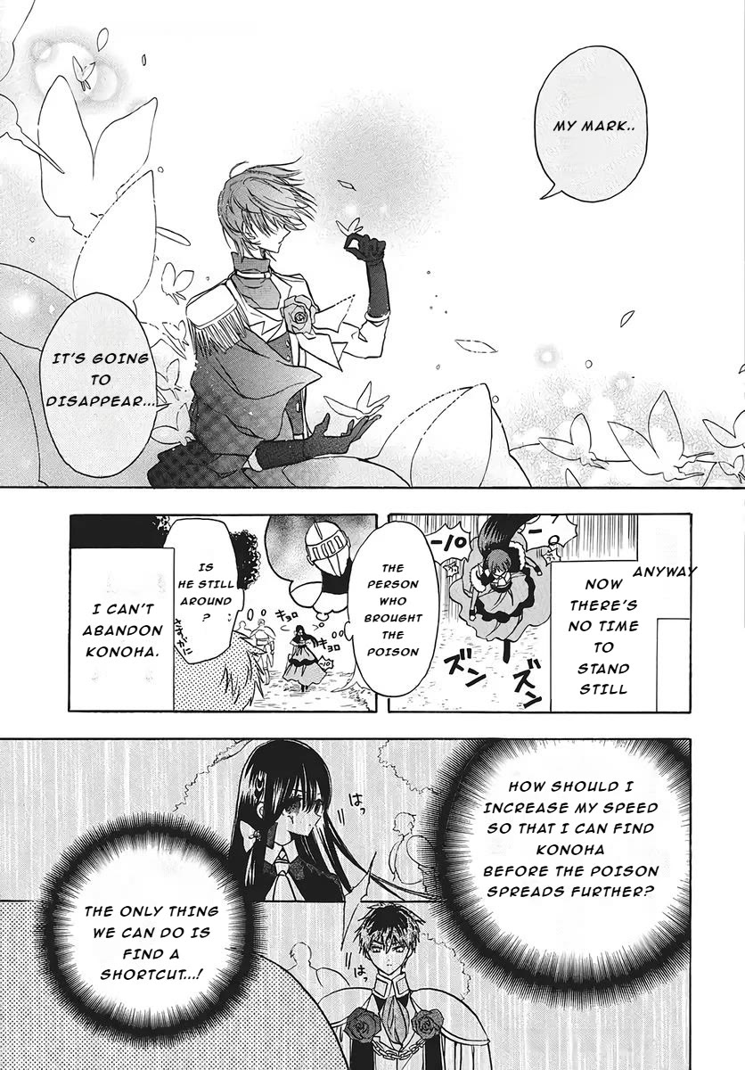 The Reincarnated Villainess' Dark History Chapter 75 page 15 - Chapter 75