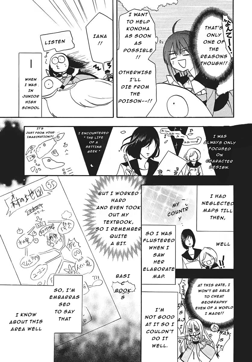 The Reincarnated Villainess' Dark History Chapter 75 page 17 - Chapter 75