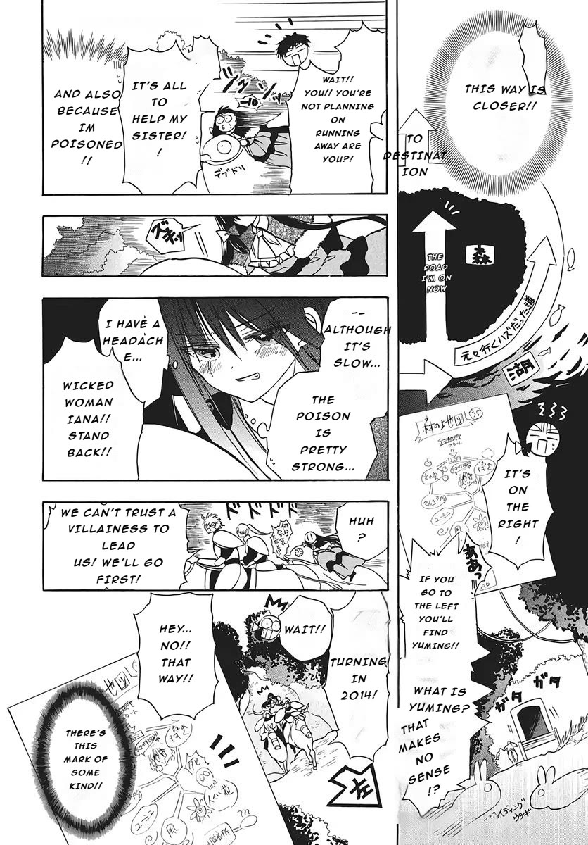 The Reincarnated Villainess' Dark History Chapter 75 page 18 - Chapter 75
