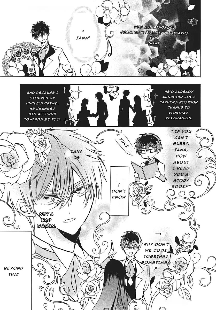 The Reincarnated Villainess' Dark History Chapter 75 page 21 - Chapter 75