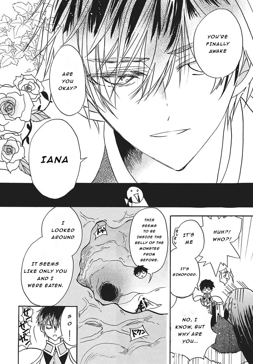 The Reincarnated Villainess' Dark History Chapter 75 page 24 - Chapter 75