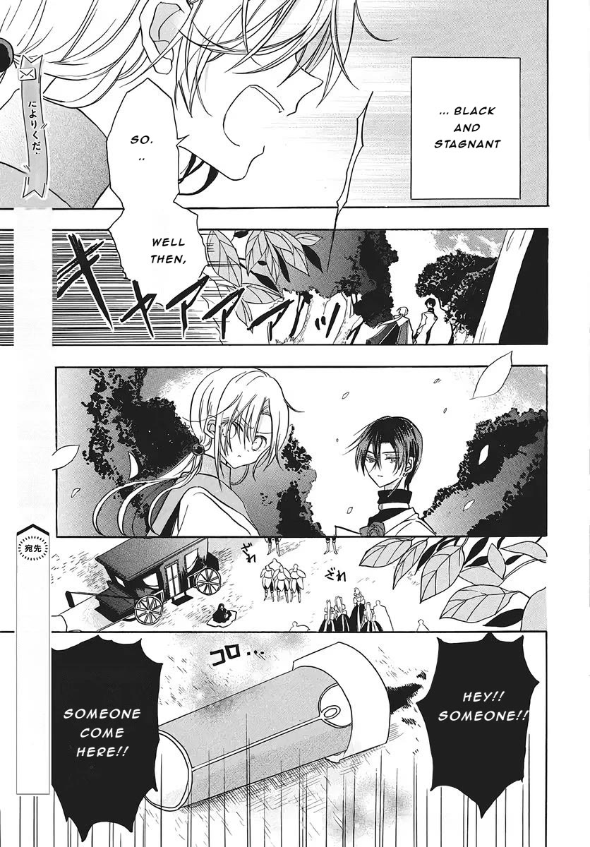The Reincarnated Villainess' Dark History Chapter 75 page 9 - Chapter 75