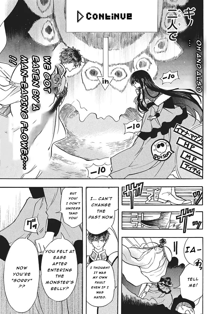 The Reincarnated Villainess' Dark History Chapter 76 page 10 - Chapter 76