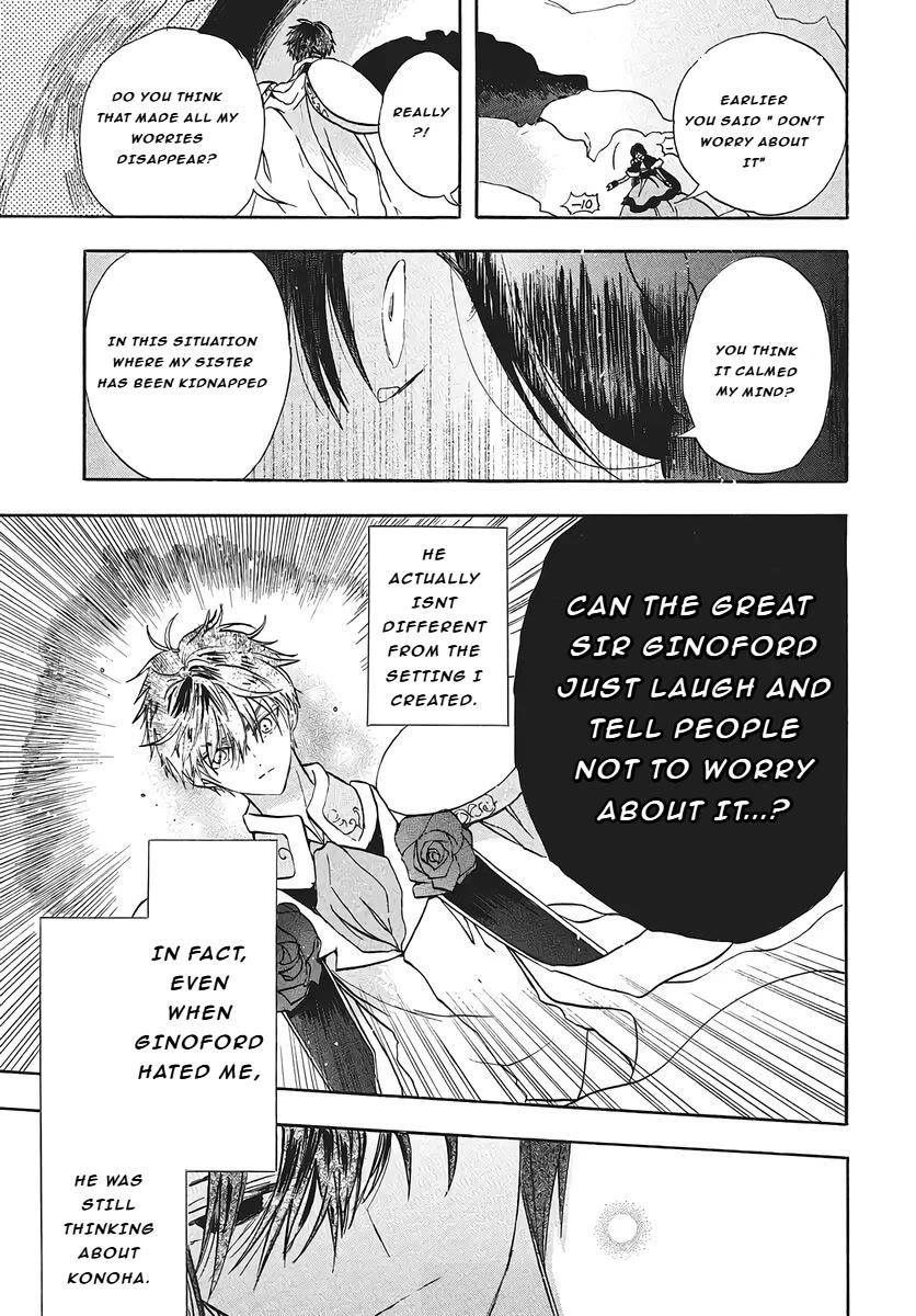 The Reincarnated Villainess' Dark History Chapter 76 page 12 - Chapter 76