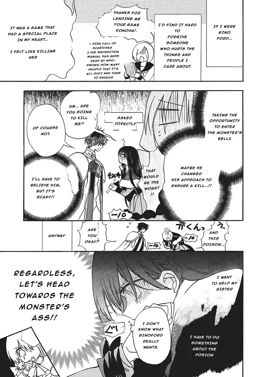 The Reincarnated Villainess' Dark History Chapter 76 page 14 - Chapter 76