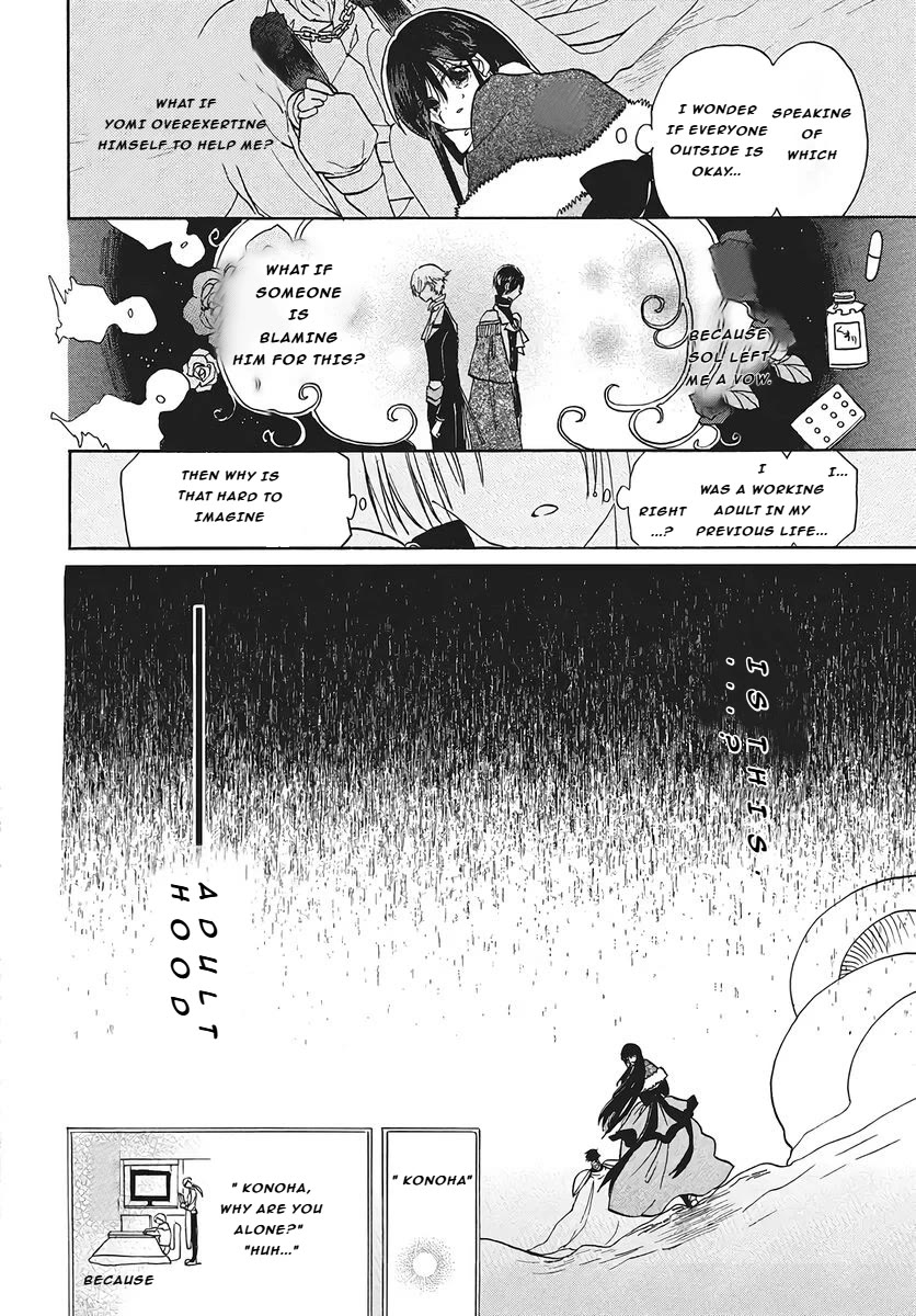 The Reincarnated Villainess' Dark History Chapter 76 page 15 - Chapter 76