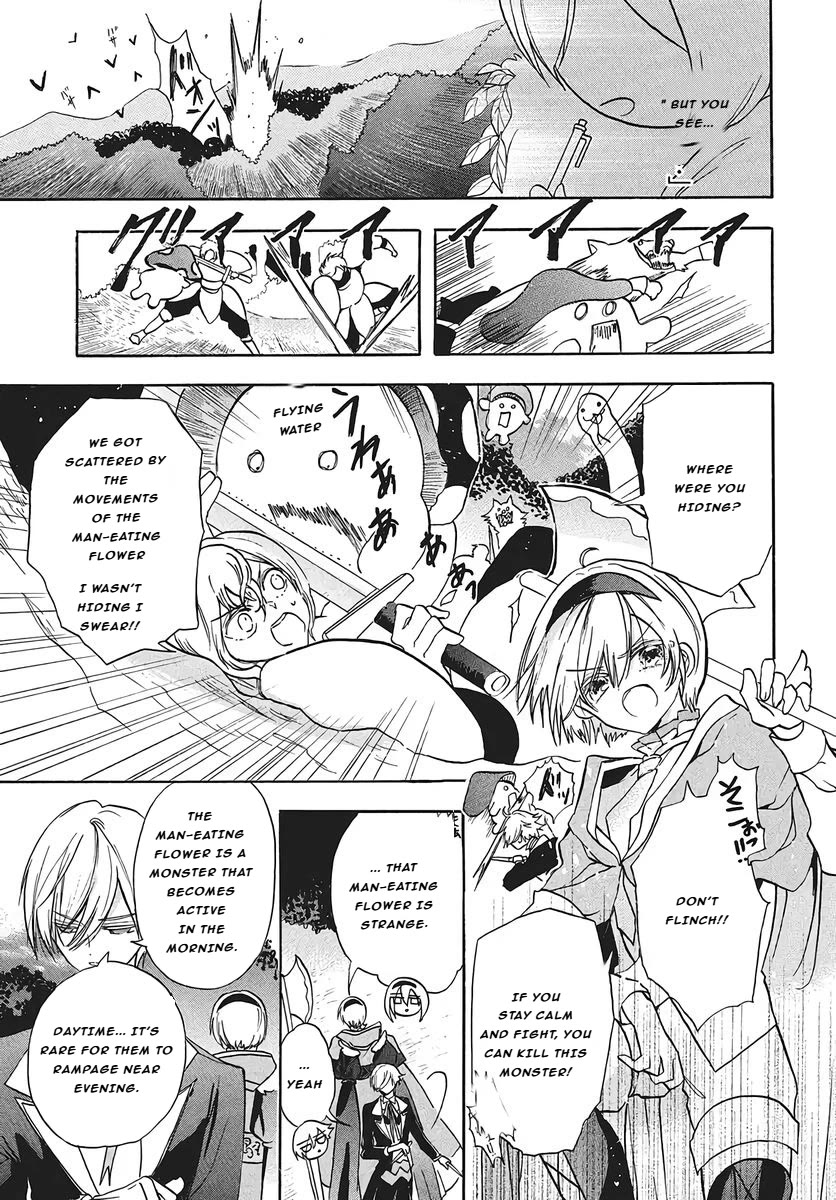 The Reincarnated Villainess' Dark History Chapter 76 page 16 - Chapter 76