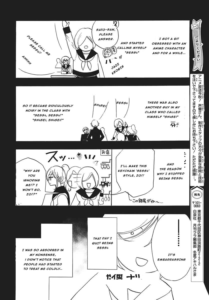 The Reincarnated Villainess' Dark History Chapter 76 page 19 - Chapter 76