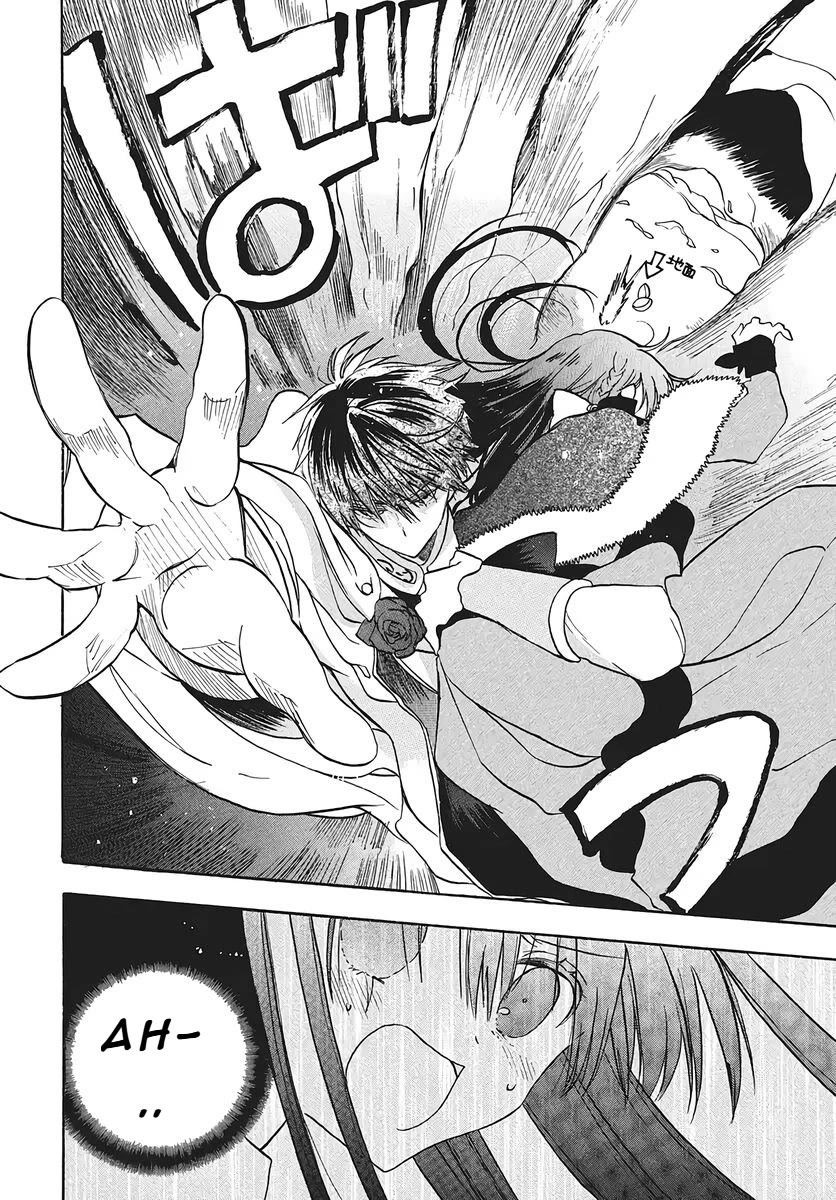 The Reincarnated Villainess' Dark History Chapter 76 page 23 - Chapter 76
