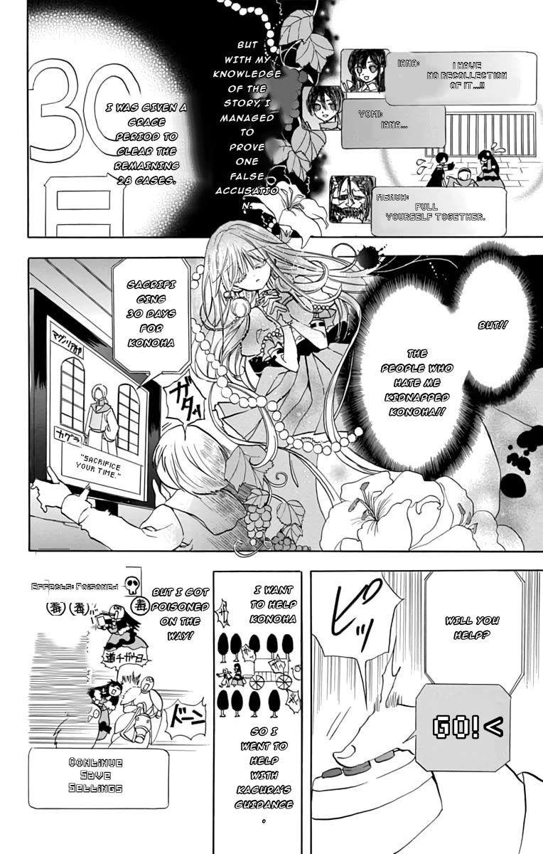 The Reincarnated Villainess' Dark History Chapter 76 page 9 - Chapter 76