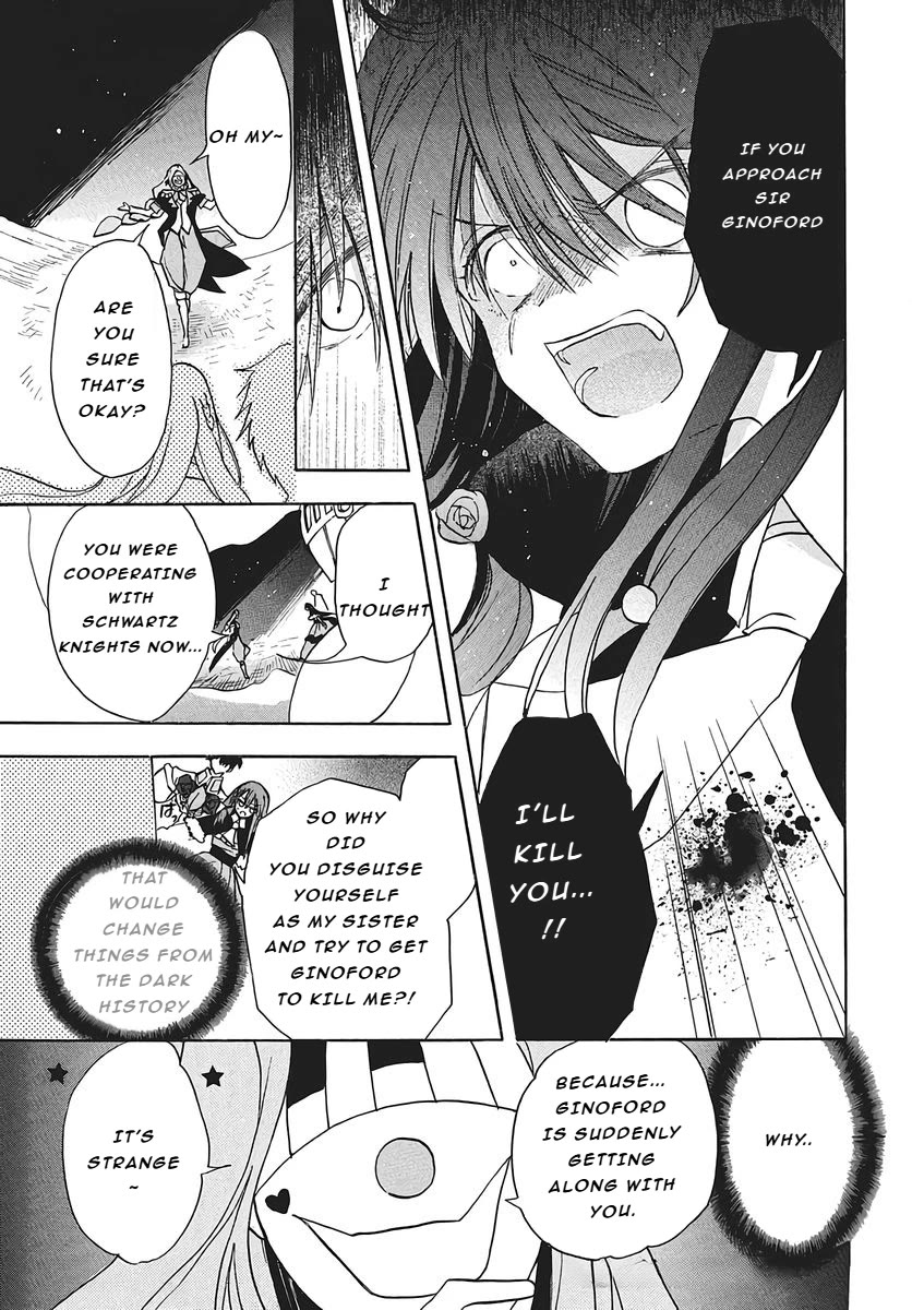 The Reincarnated Villainess' Dark History Chapter 77 page 13 - Chapter 77